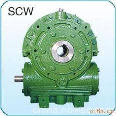 SCWS280减速机 SCWS280蜗轮减速机