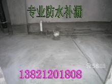 上海浦东区防水补漏 厨卫 内外 墙阳 台屋顶 防水