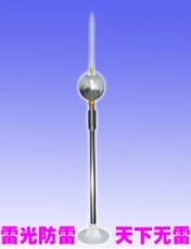 直杆优化避雷针球形避雷针监控避雷针放电预警避雷针