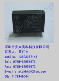宏发继电器JZC-49FA/005-1H1 555