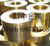 进口超硬铍铜 C17200铍铜带材 C17200优质铜合金