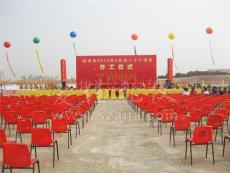 深圳市2012年 月份二十个项目集中开工仪式