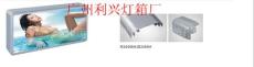 广州广告灯箱型材厂 利兴灯箱型材生产厂家 利兴组合灯