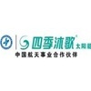 五一勞動節獨家首發 合肥四季沐歌太陽能售后維修電話