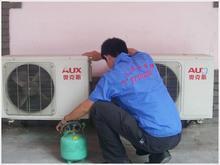 澳柯玛 指定 郑州澳柯玛空调售后维修移机安装加氟