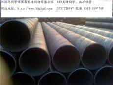 河北志航管道装备制造股份有限公司钢管排产计划通知书