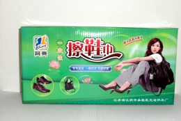 1塊錢擦亮您的皮鞋------一次性擦鞋巾