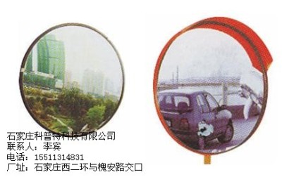 黄南藏族自治州广角镜 凸面镜