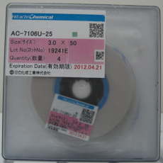 授权经销商批发日立AC-7106U-25 ACF异性导电胶