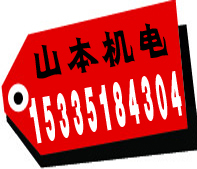 山本电机MANOSTAR山本微差压计山本微差压表