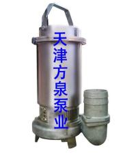 污水泵/天津污水泵/不锈钢污水泵/耦合式污水泵