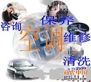 杭州城东空调安装公司 五一快乐 城东空调加氟