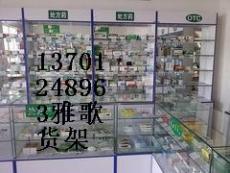 藥店貨架 藥店柜臺 藥房貨架 北京理想貨架廠