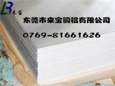 來寶批發1A99純鋁帶 1A99鋁條 1A99純鋁棒