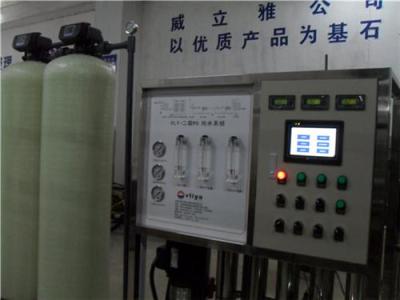 广州纯水设备找威立雅