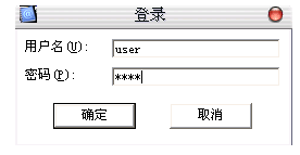 SYS8000管理软件