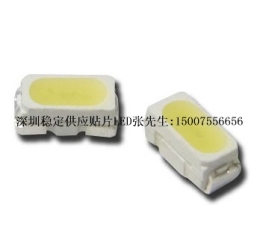 长期供应SMD LED 3014贴片灯珠 深圳