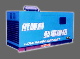 移動式 低噪音式及汽車電站系列