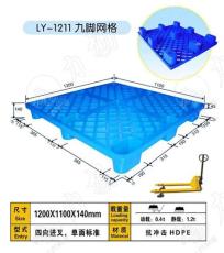 九腳網格1211