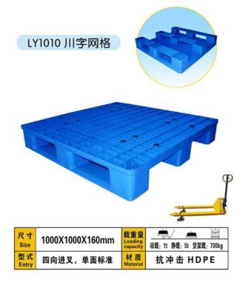 川字网格1010