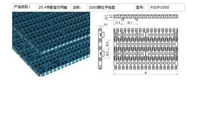 供应1000塑料网带