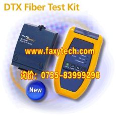 DTX-FTK福禄克DTX系列光缆损耗测试工具包
