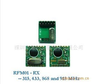 供应RF射频芯片RFM01 RFM01射频接收模块