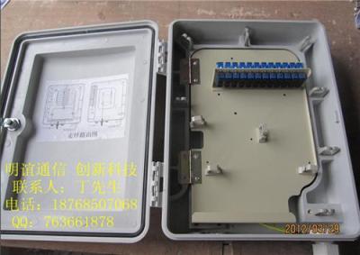 慈溪直销 SMC插片式24芯分纤箱光分箱光分路器楼道箱