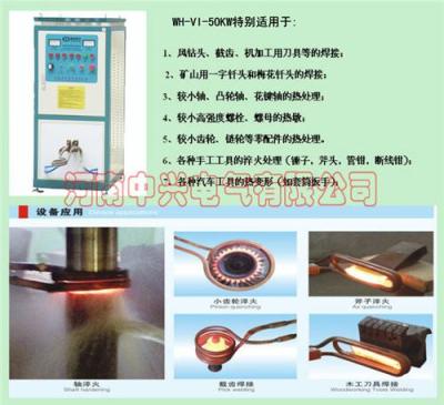 200mm齿轮淬火用50KW高频淬火设备就是快