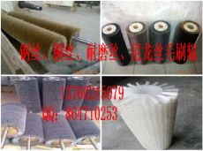 深圳市毛刷 毛刷辊专业制造厂家 毛刷轮专业制造