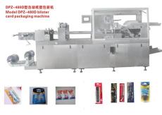 DPZ-480D纸塑包装机