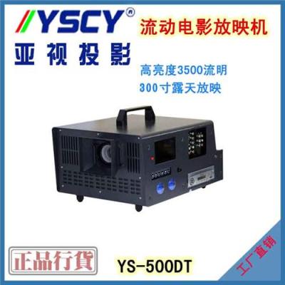 供应新型数字电影放映机 可任意插播广告 工厂直销