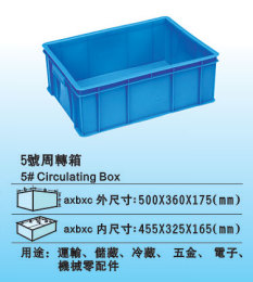 塑胶箱 食品塑胶箱 5号塑胶箱厂家 广东塑胶箱