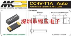 CC4V-T1A晶振 进口晶振 32.768K微晶