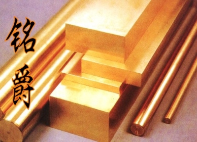 ZHD68 铸造铜 ZHD68 铸造铜 ZHD68 铸造铜