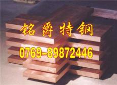 东莞现货供应 ZHAlD62-4-3-3 铸造铜 厂家