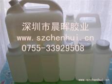 水晶膠 水晶影像膠 水晶滴膠膠水 高透明AB膠