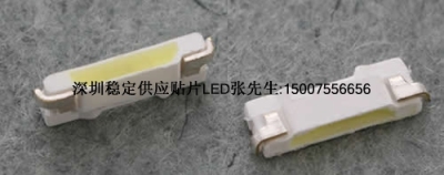 供应威力盟高亮贴片LED020灯珠 威力盟LED020贴片灯