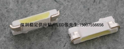 供应高亮贴片LED020灯珠0.8t LED020贴片灯珠0