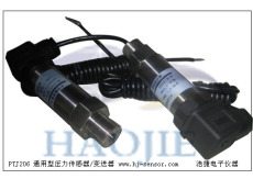 酒店供水水壓變送器水壓機(jī)壓力變送器 水壓機(jī)水壓傳感器