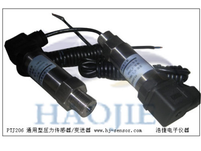 南水北調(diào)工程水壓傳感器測控系統(tǒng)水壓 水處理水壓變送器