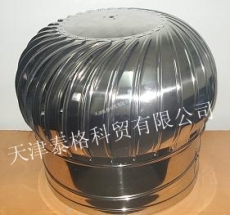 202材質(zhì)免電力風(fēng)機(jī) 不用電的風(fēng)機(jī) TG