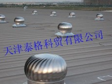 2012新型號(hào) TG-700無(wú)動(dòng)力排風(fēng)機(jī)