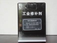 工業(yè)高溫結構AB膠 工業(yè)高溫修復膠 耐高溫結構膠