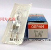 OSRAM 64445 24V50W 3000K 优质进口医疗灯泡