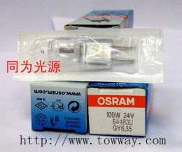 OSRAM 64460 24V100W 3000K 優(yōu)質(zhì)進(jìn)口溴鎢燈