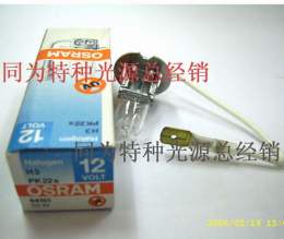 OSRAM 64151 12V55W 優(yōu)質(zhì)進(jìn)口機(jī)床燈泡