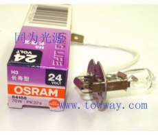OSRAM 64156 24V70W 优质进口机械灯