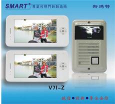 创意Iphone7系列 7寸彩色 型号 SMT-V7i-Z