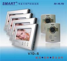 超薄V7D系列 7寸彩色 SMT- V7D-S